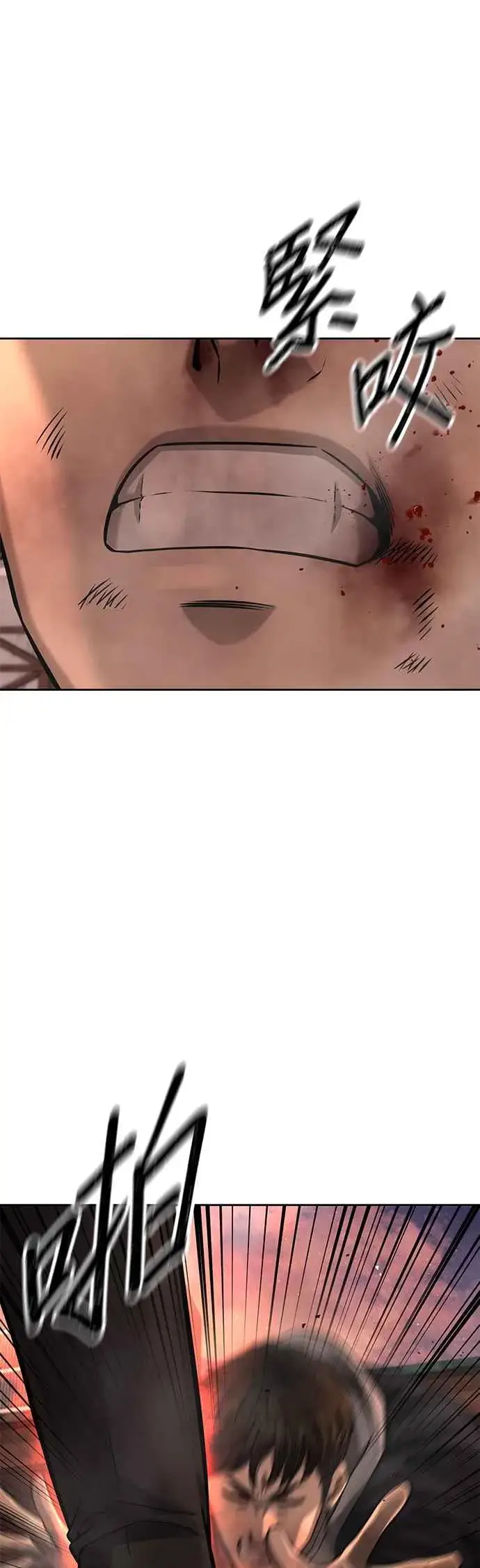 漫画《任务至上主义》第84话 这就是我的必死第53张图