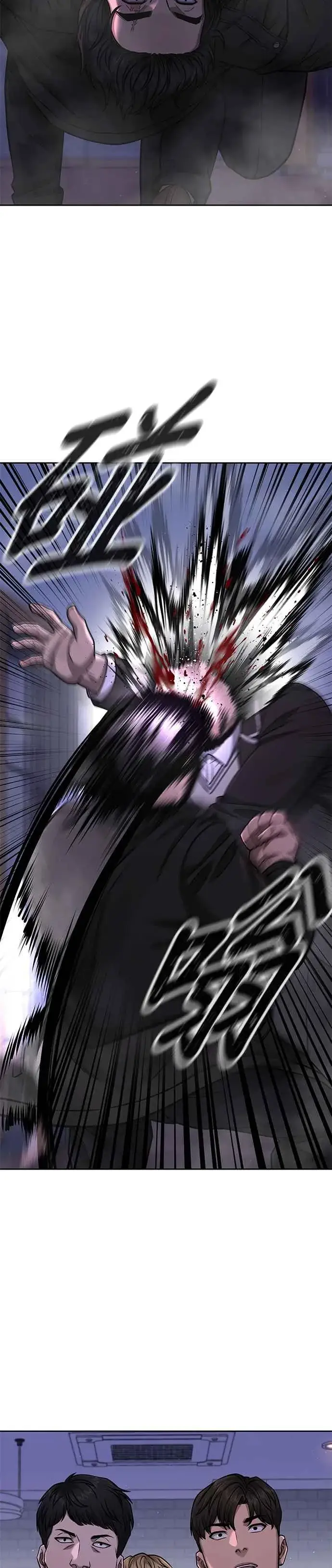 漫画《任务至上主义》第86话 快逃跑!!!第11张图
