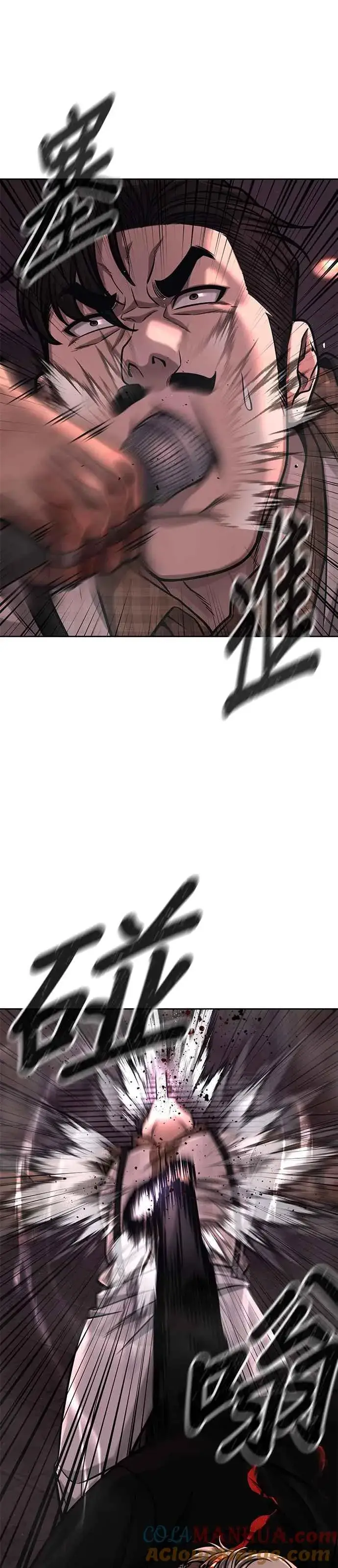漫画《任务至上主义》第89话 怕了吗？第13张图