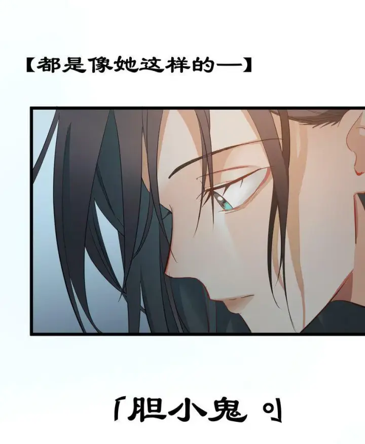 漫画《人造体温36.7℃》第0话 自我意识第15张图