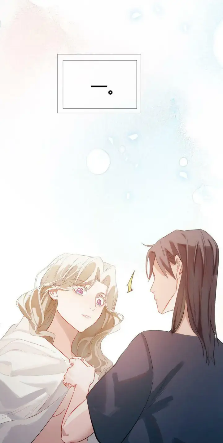 漫画《人造体温36.7℃》第0话 自我意识第34张图