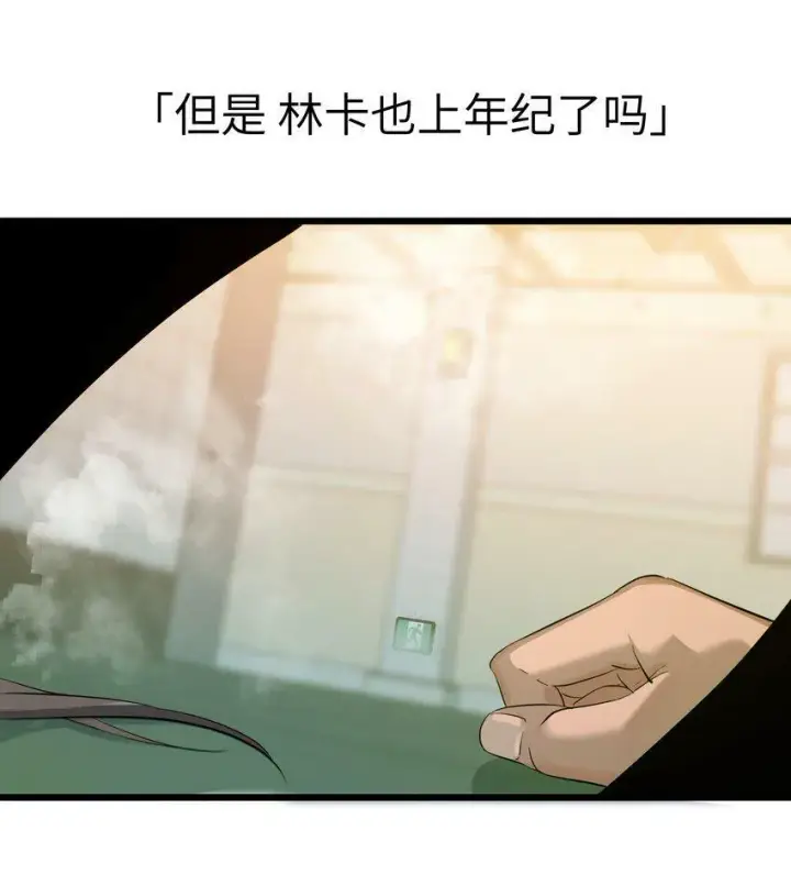 漫画《人造体温36.7℃》第1话 皮塔卡监狱第30张图