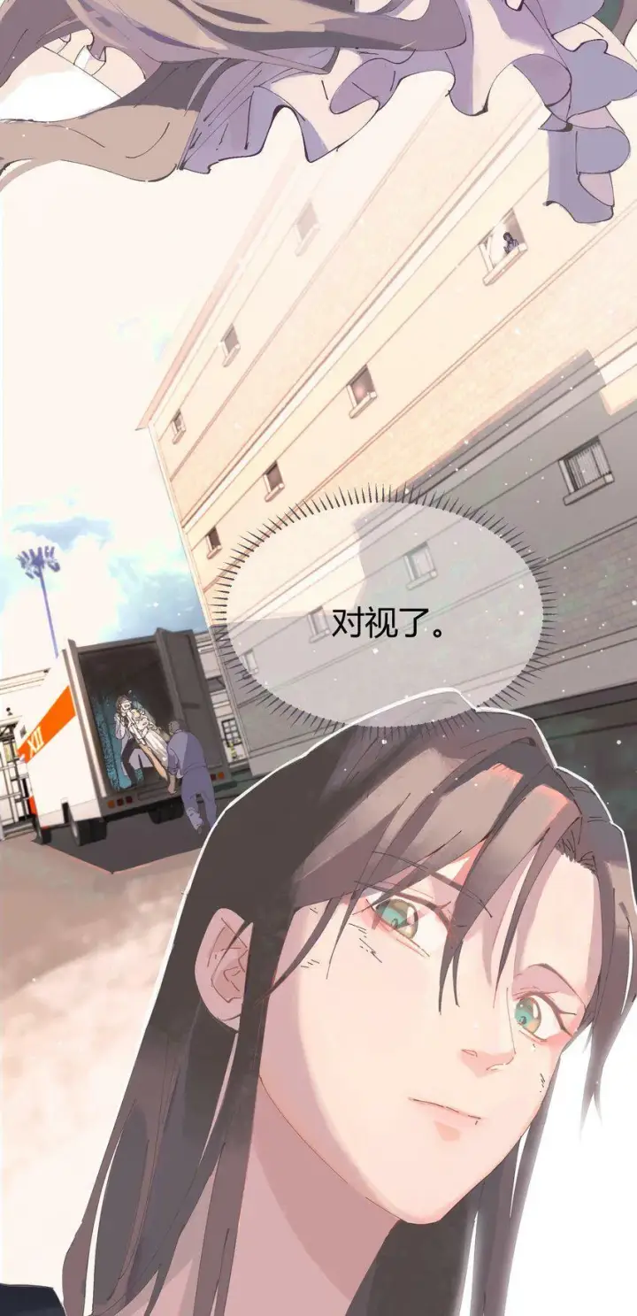 漫画《人造体温36.7℃》第1话 皮塔卡监狱第42张图