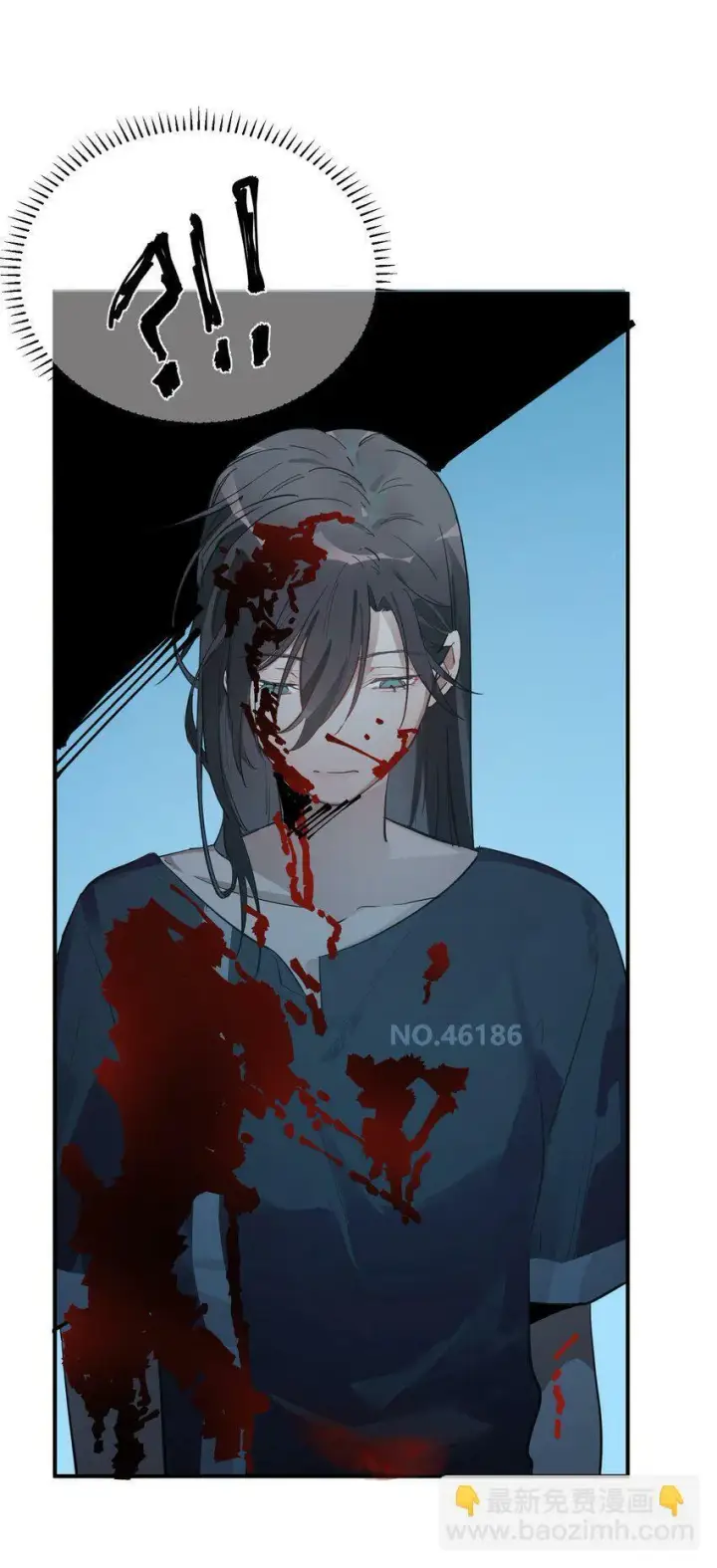漫画《人造体温36.7℃》第4话 不过是胆小鬼第4张图