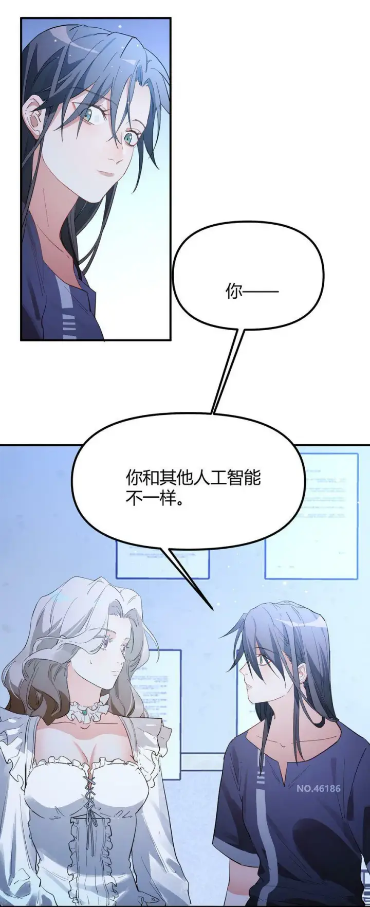 漫画《人造体温36.7℃》第5话 你不一样第22张图