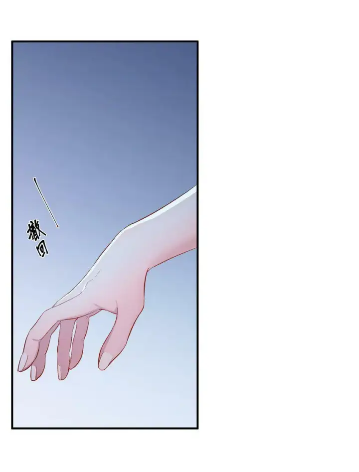 漫画《人造体温36.7℃》第5话 你不一样第33张图