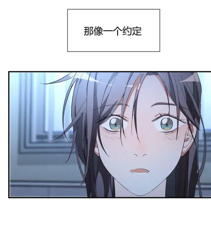 漫画《人造体温36.7℃》第6话 热吻与痛击第18张图
