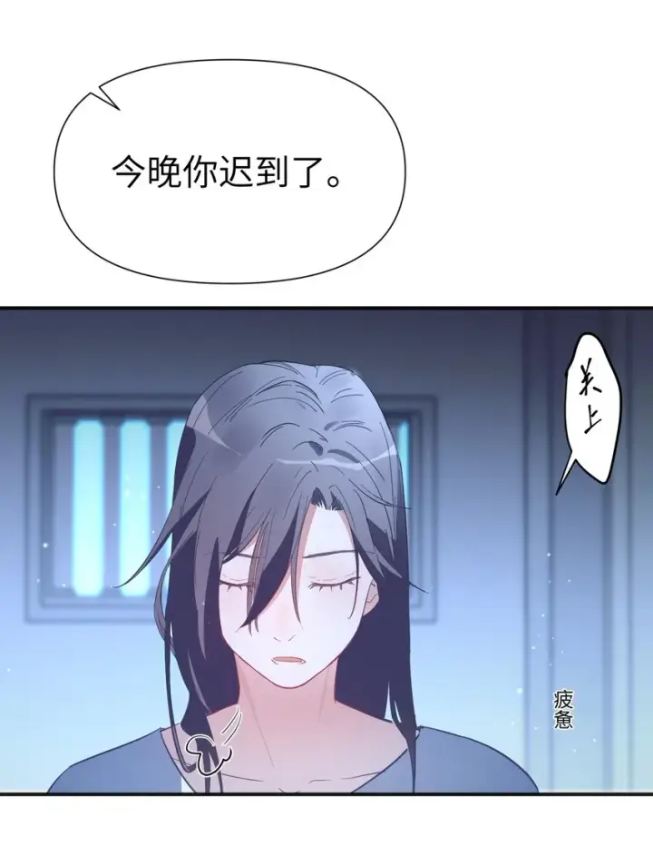 漫画《人造体温36.7℃》第7话 炭笔下的乌鸦第21张图
