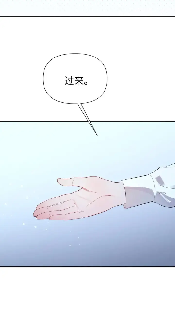 漫画《人造体温36.7℃》第7话 炭笔下的乌鸦第24张图