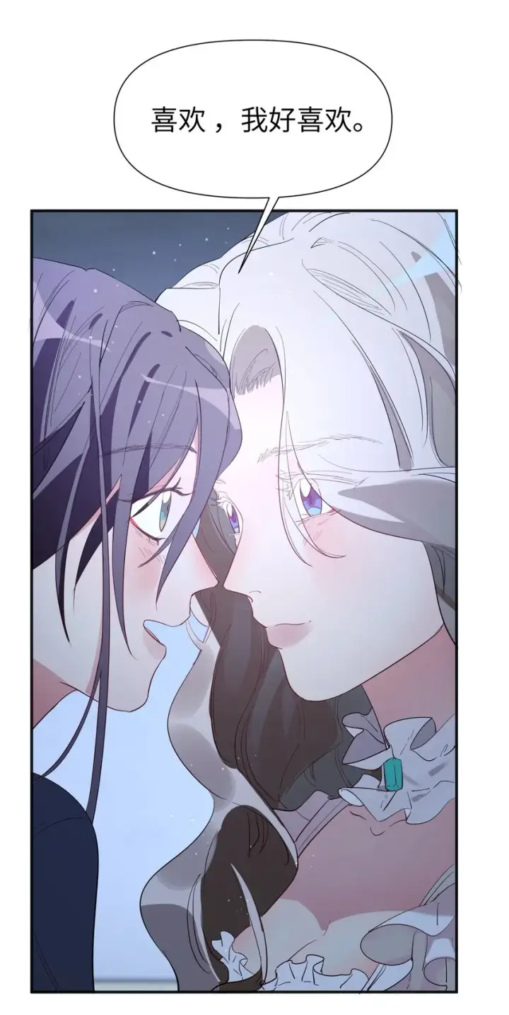 漫画《人造体温36.7℃》第7话 炭笔下的乌鸦第31张图