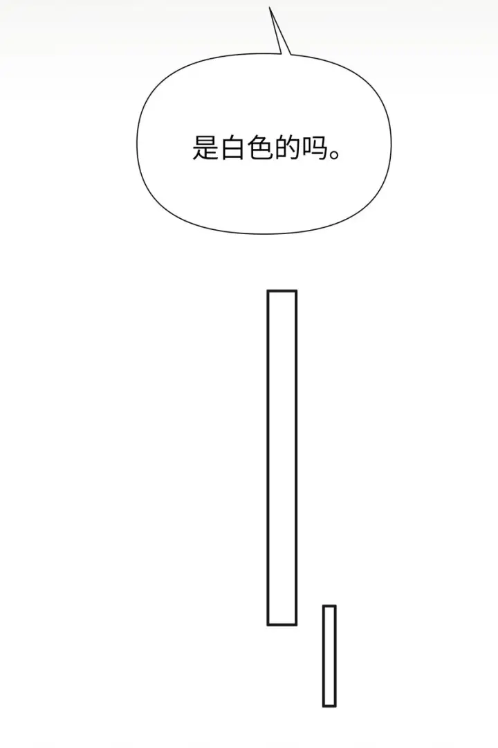 漫画《人造体温36.7℃》第7话 炭笔下的乌鸦第35张图