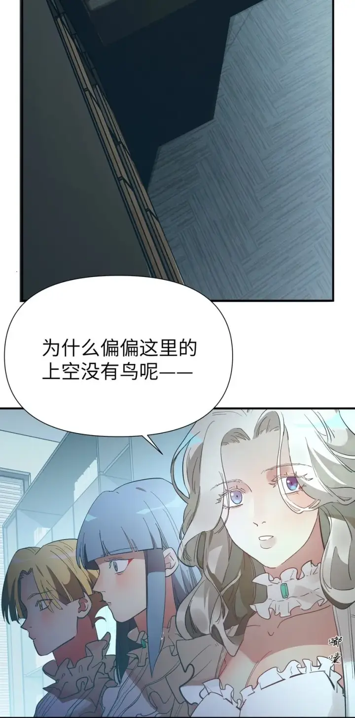 漫画《人造体温36.7℃》第7话 炭笔下的乌鸦第50张图