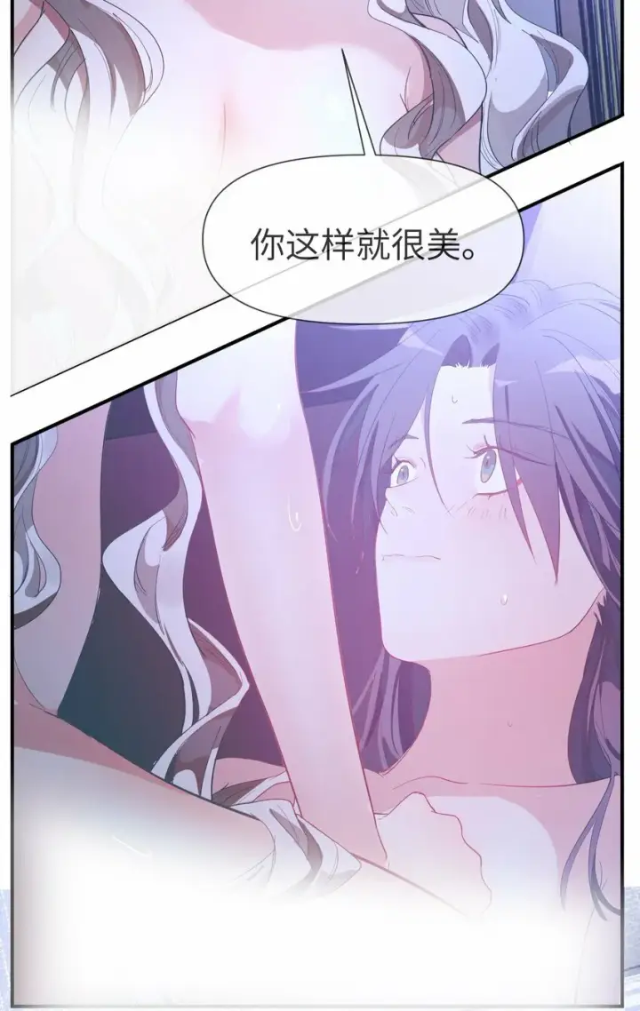 漫画《人造体温36.7℃》第9话 纯白的接触第14张图