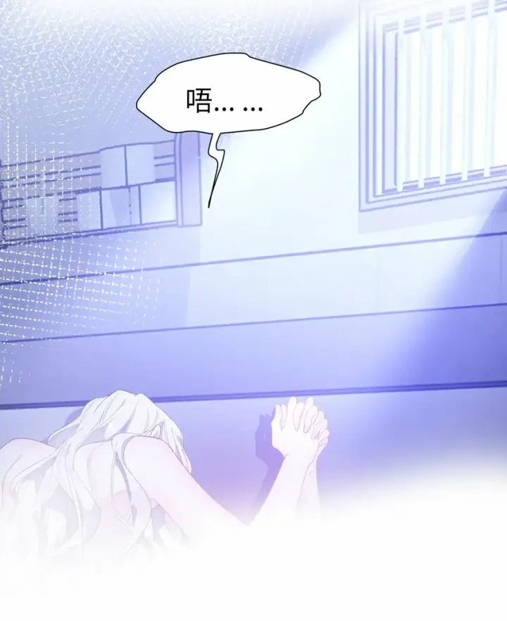 漫画《人造体温36.7℃》第9话 纯白的接触第15张图