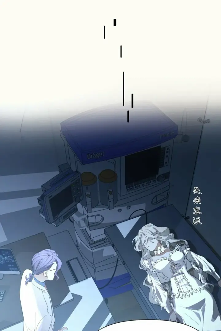 漫画《人造体温36.7℃》第9话 纯白的接触第29张图