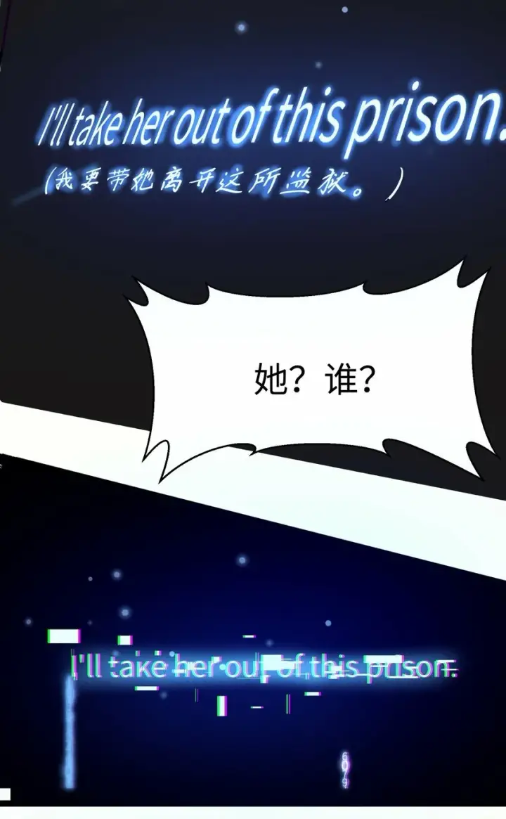 漫画《人造体温36.7℃》第9话 纯白的接触第37张图