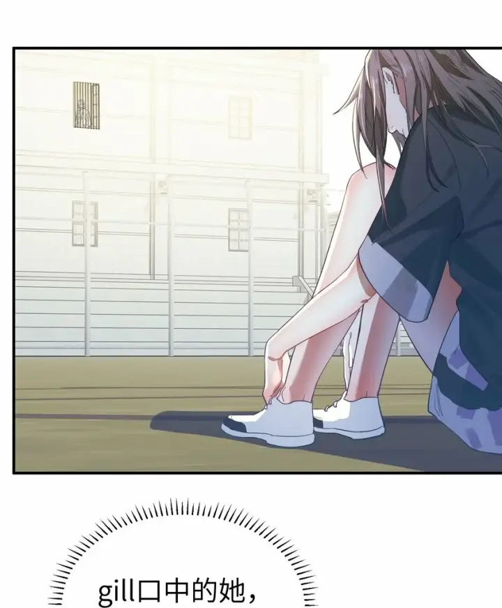 漫画《人造体温36.7℃》第10话 试探第8张图