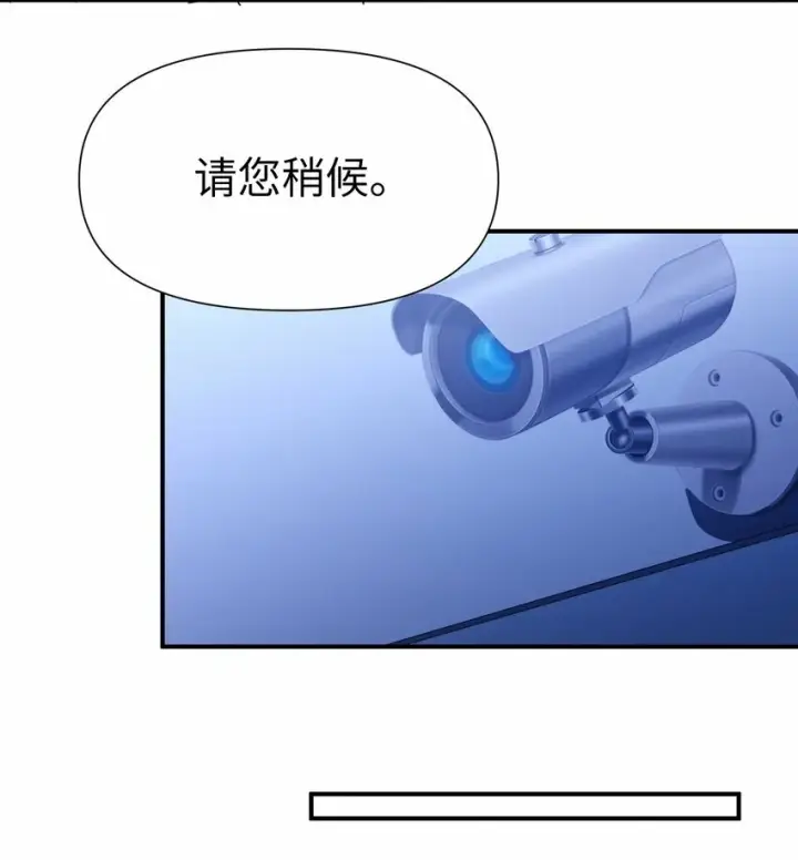 漫画《人造体温36.7℃》第11话 好疼第20张图