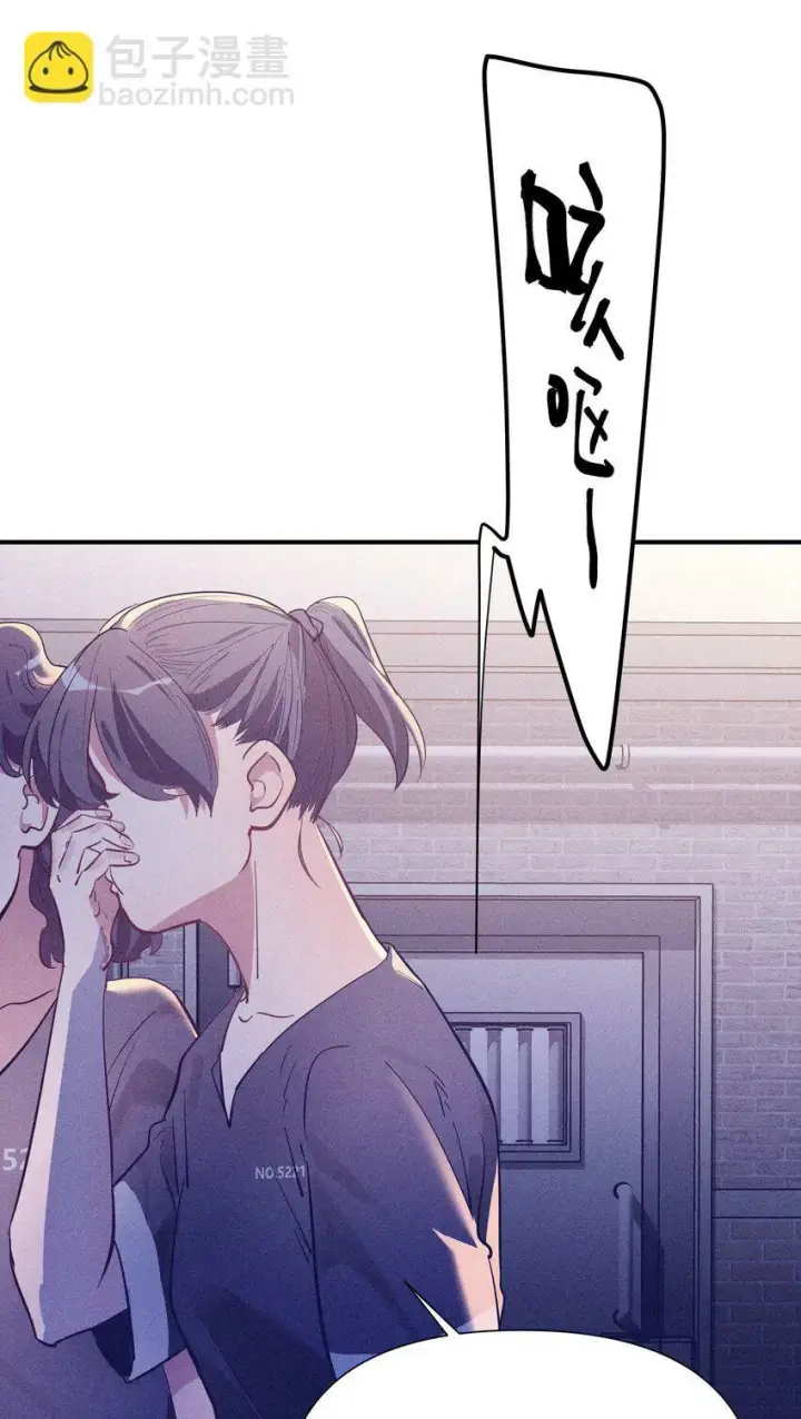 漫画《人造体温36.7℃》第11话 好疼第4张图
