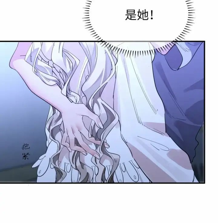 漫画《人造体温36.7℃》第12话 揉进我的身体里第10张图