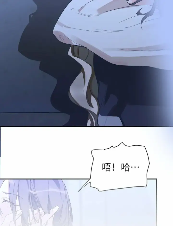 漫画《人造体温36.7℃》第12话 揉进我的身体里第12张图