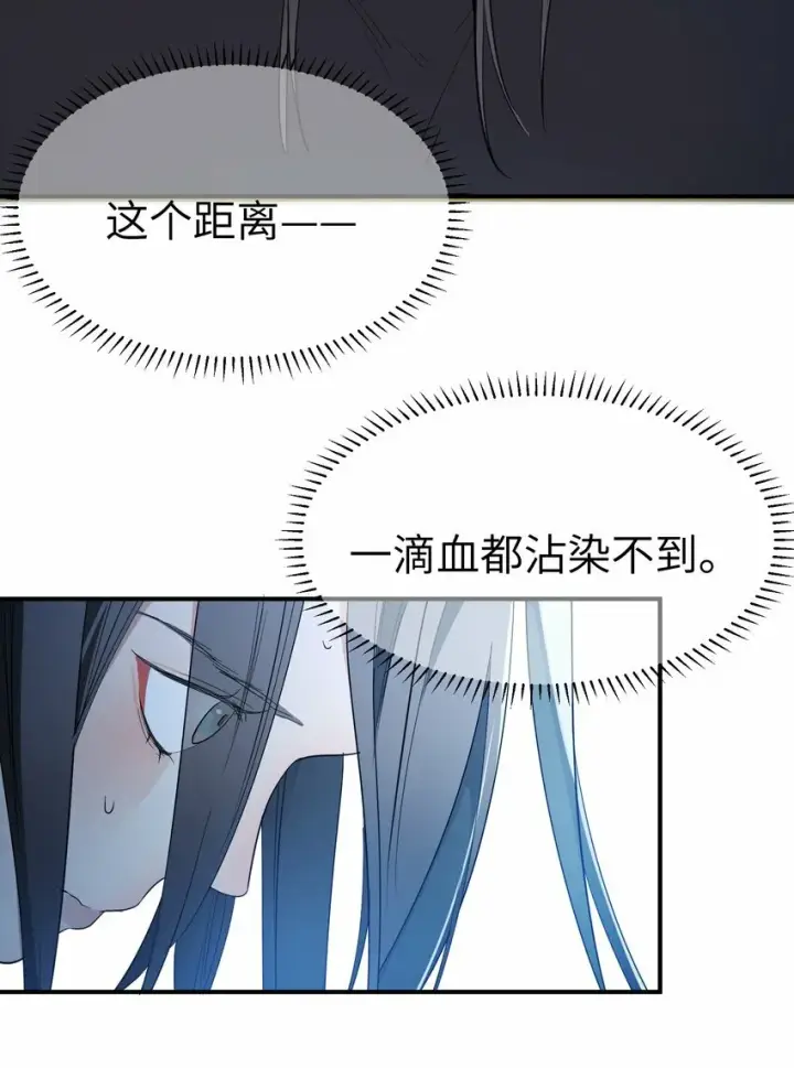 漫画《人造体温36.7℃》第13话 蓝色的子弹第15张图