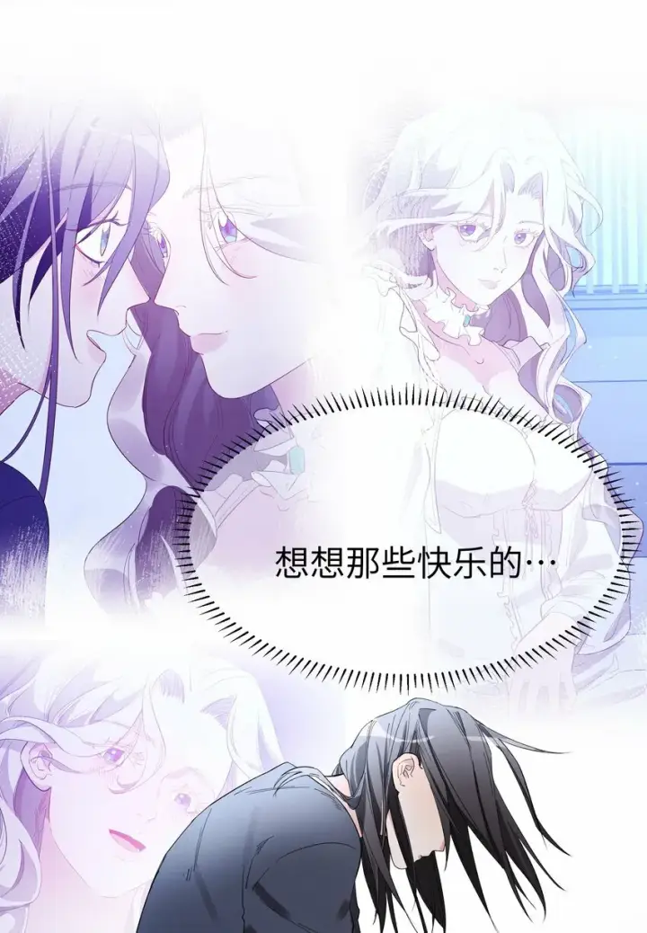 漫画《人造体温36.7℃》第13话 蓝色的子弹第20张图