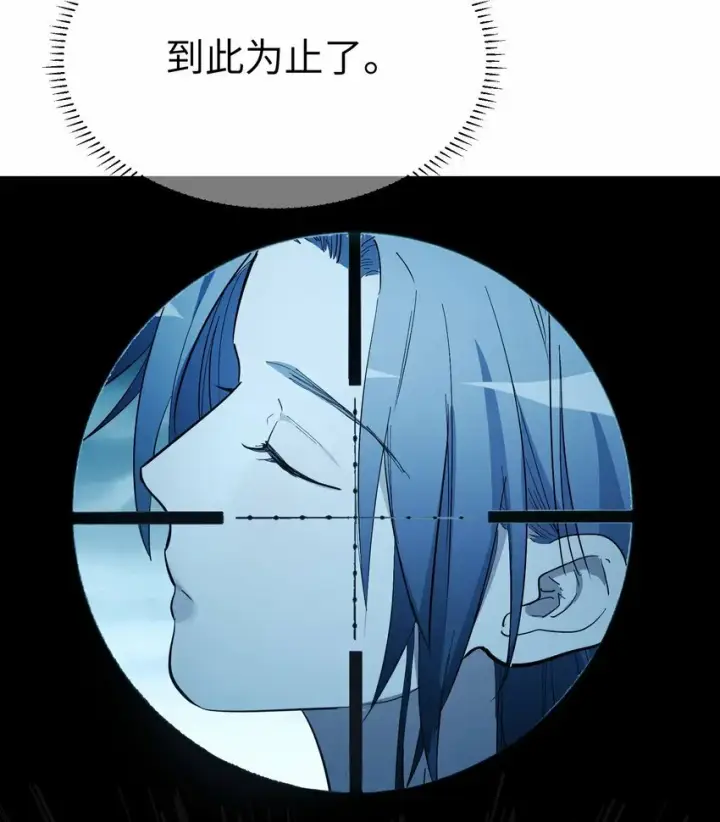 漫画《人造体温36.7℃》第13话 蓝色的子弹第28张图