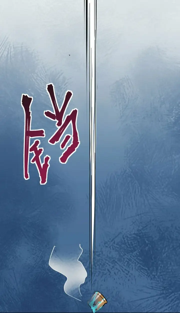 漫画《人造体温36.7℃》第13话 蓝色的子弹第31张图