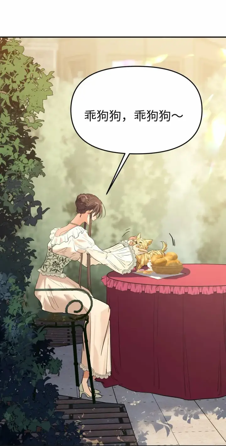 漫画《人造体温36.7℃》第15话 爱上她的那一眼（上）第10张图
