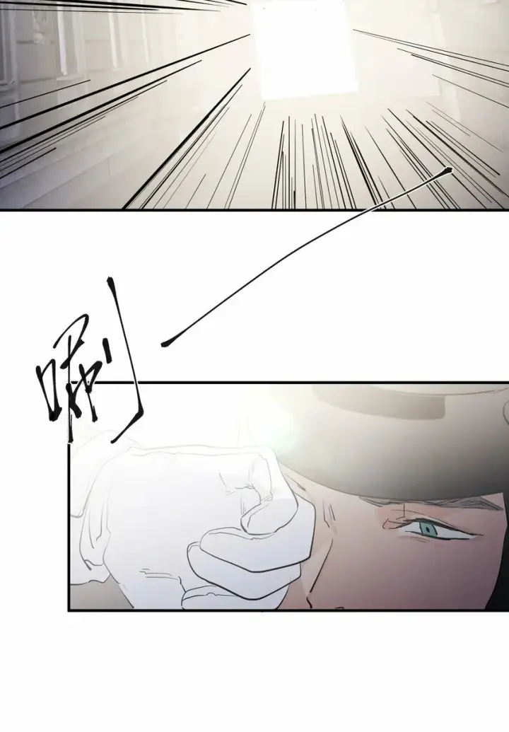 漫画《人造体温36.7℃》第15话 爱上她的那一眼（上）第3张图