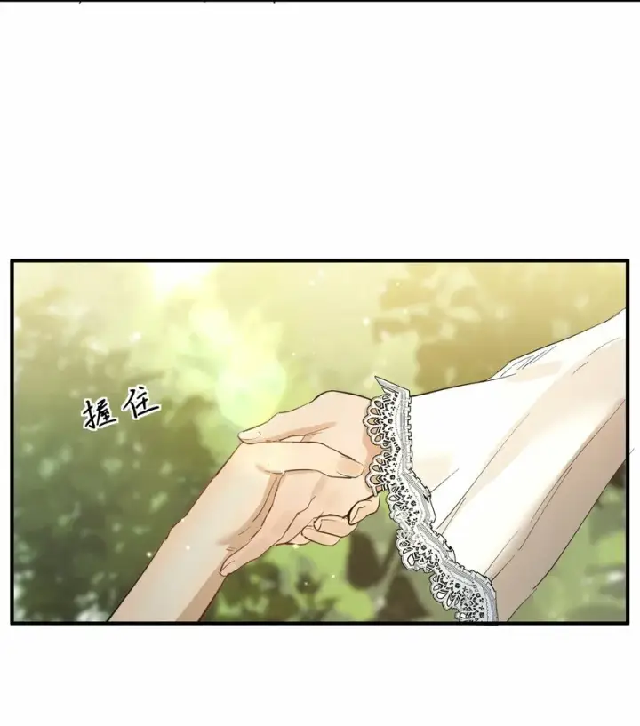 漫画《人造体温36.7℃》第15话 爱上她的那一眼（上）第30张图