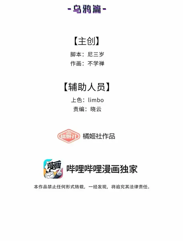 漫画《人造体温36.7℃》第15话 爱上她的那一眼（上）第8张图