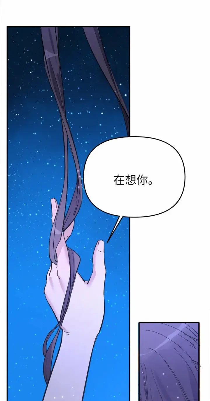 漫画《人造体温36.7℃》第16话 爱上她的那一眼（下）第14张图