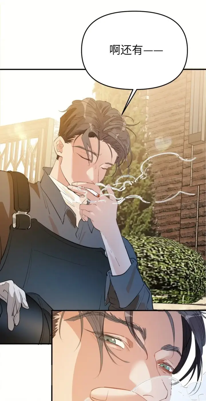 漫画《人造体温36.7℃》第16话 爱上她的那一眼（下）第2张图