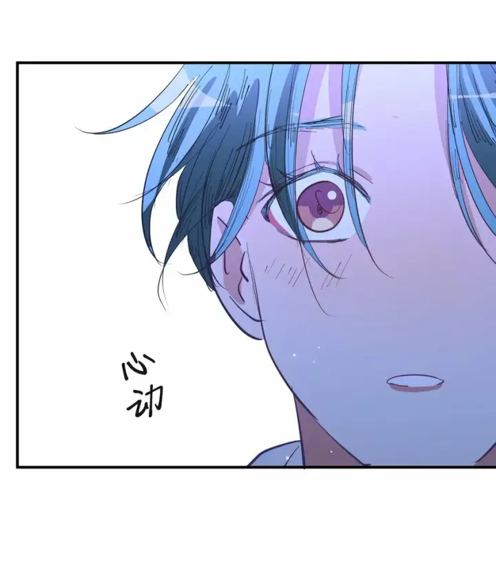 漫画《人造体温36.7℃》第16话 爱上她的那一眼（下）第26张图