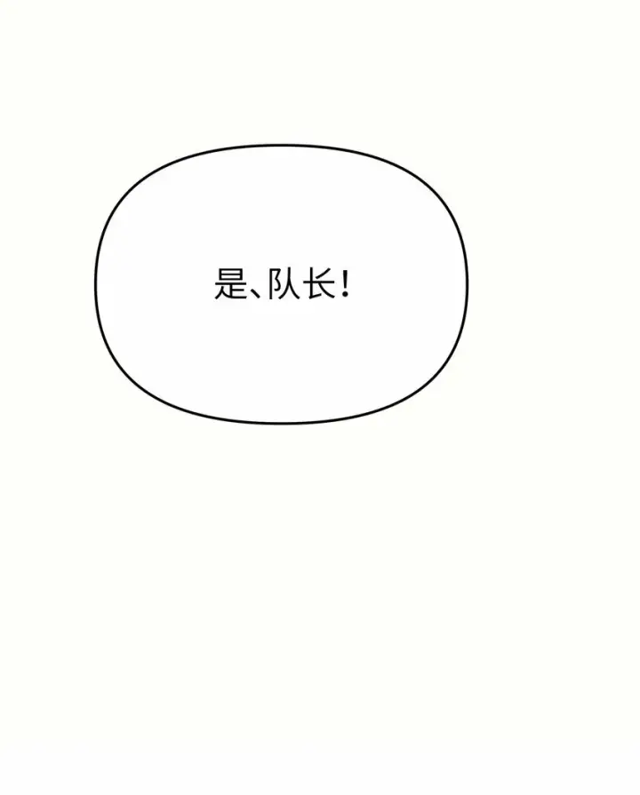 漫画《人造体温36.7℃》第16话 爱上她的那一眼（下）第5张图