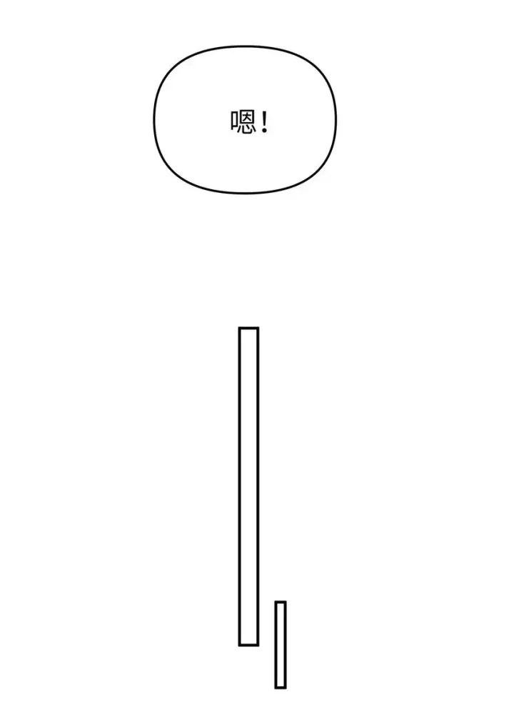 漫画《人造体温36.7℃》第18话 gill的心脏第32张图