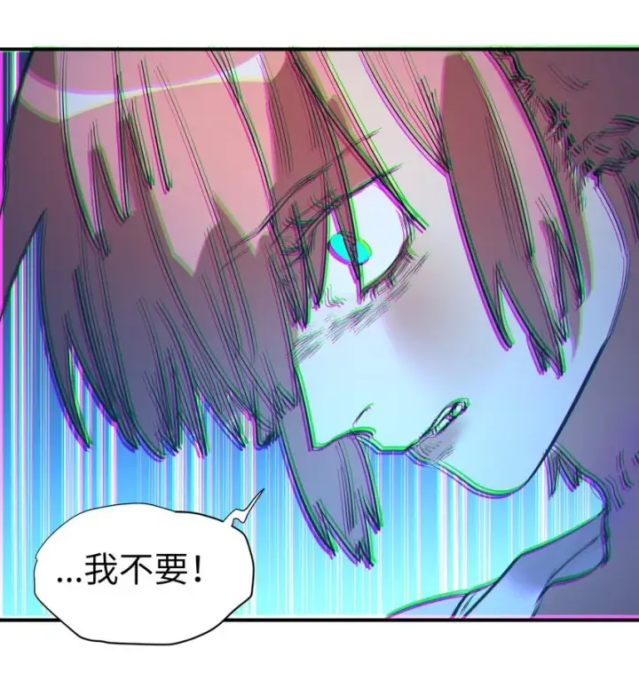 漫画《人造体温36.7℃》第20话 隔着铁栏第35张图
