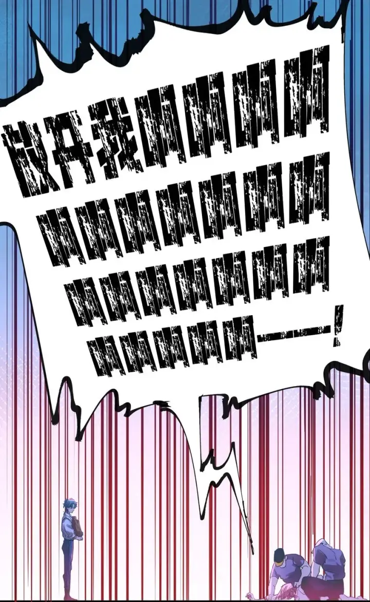 漫画《人造体温36.7℃》第20话 隔着铁栏第38张图