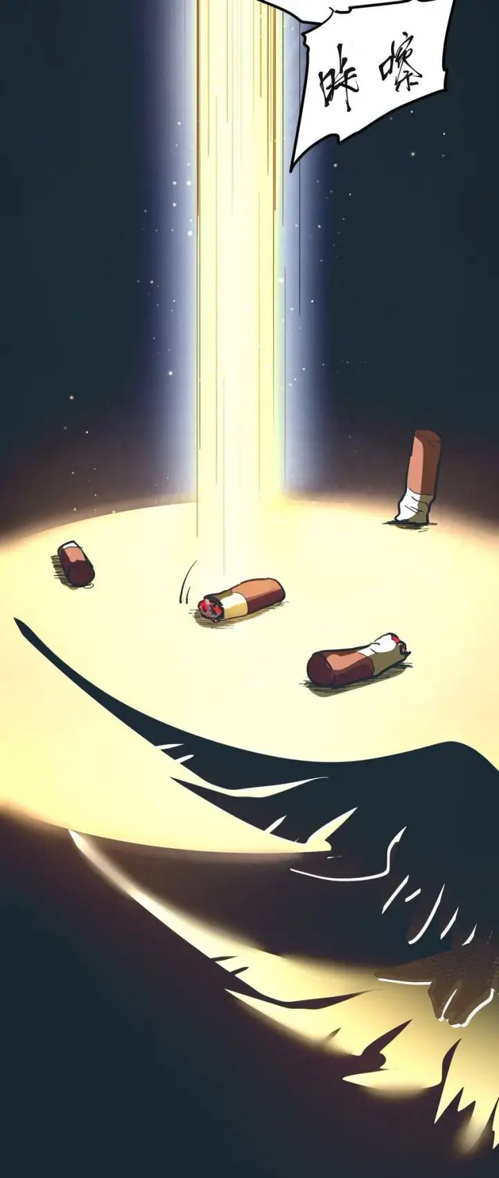 漫画《人造体温36.7℃》第21话 逃跑吧第24张图
