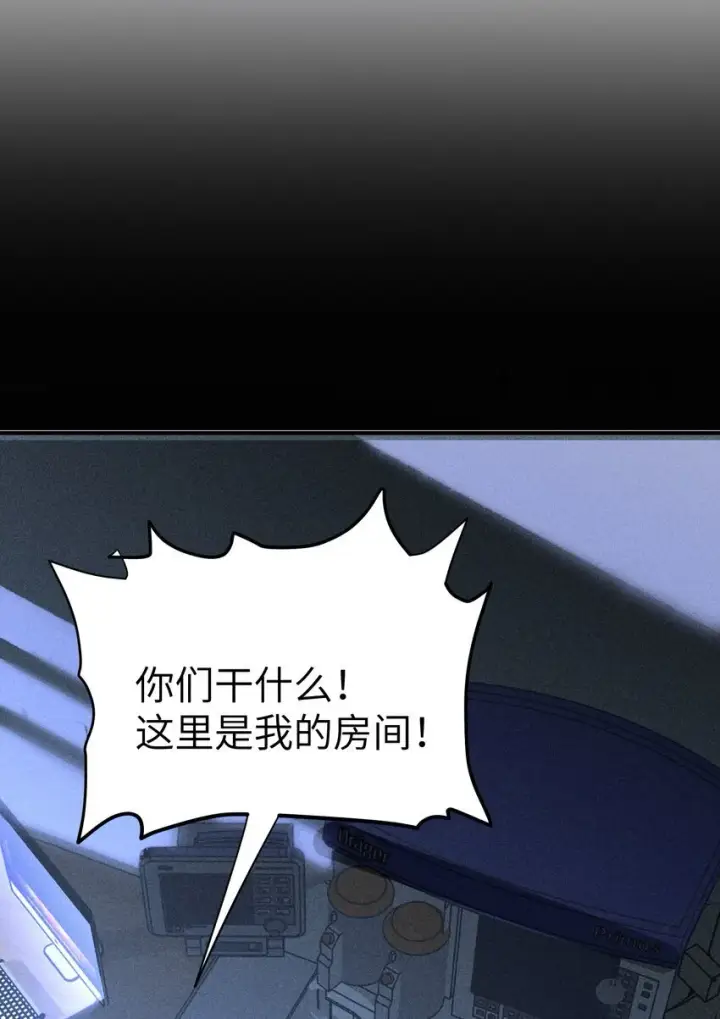 漫画《人造体温36.7℃》第23话 苏还活着第28张图