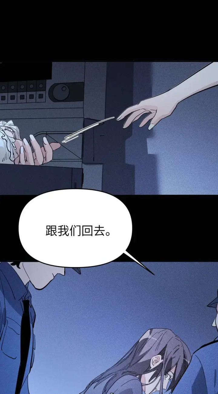 漫画《人造体温36.7℃》第23话 苏还活着第33张图
