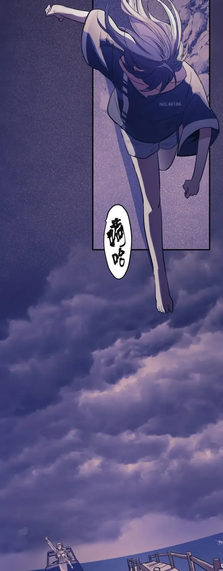 漫画《人造体温36.7℃》第24话 海的那边第22张图