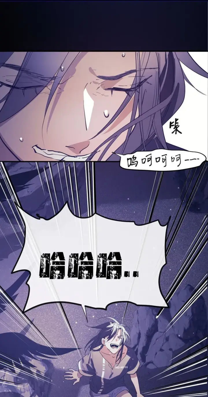漫画《人造体温36.7℃》第24话 海的那边第28张图