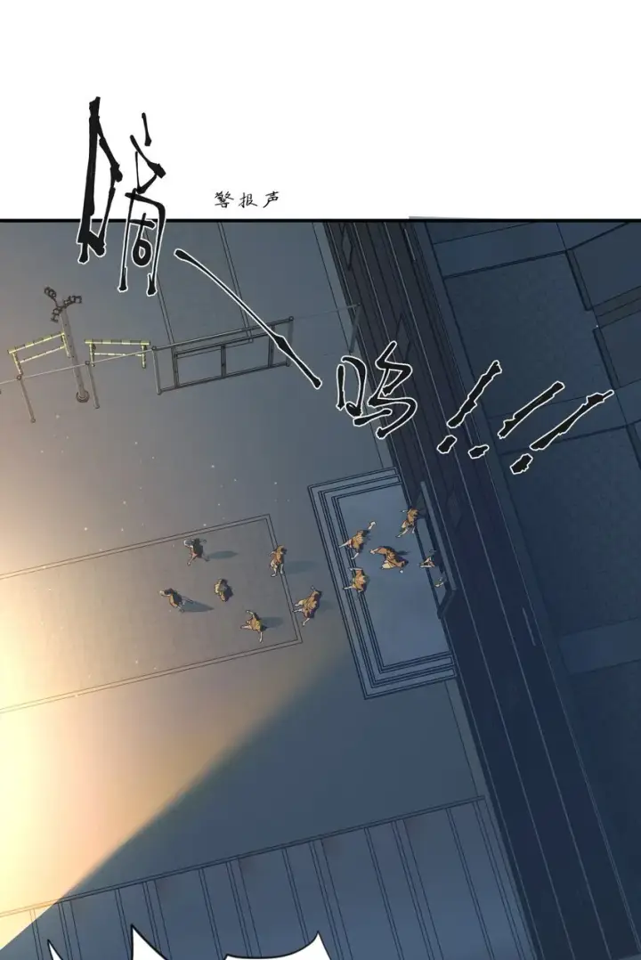 漫画《人造体温36.7℃》第29话 计划之外的苏第40张图