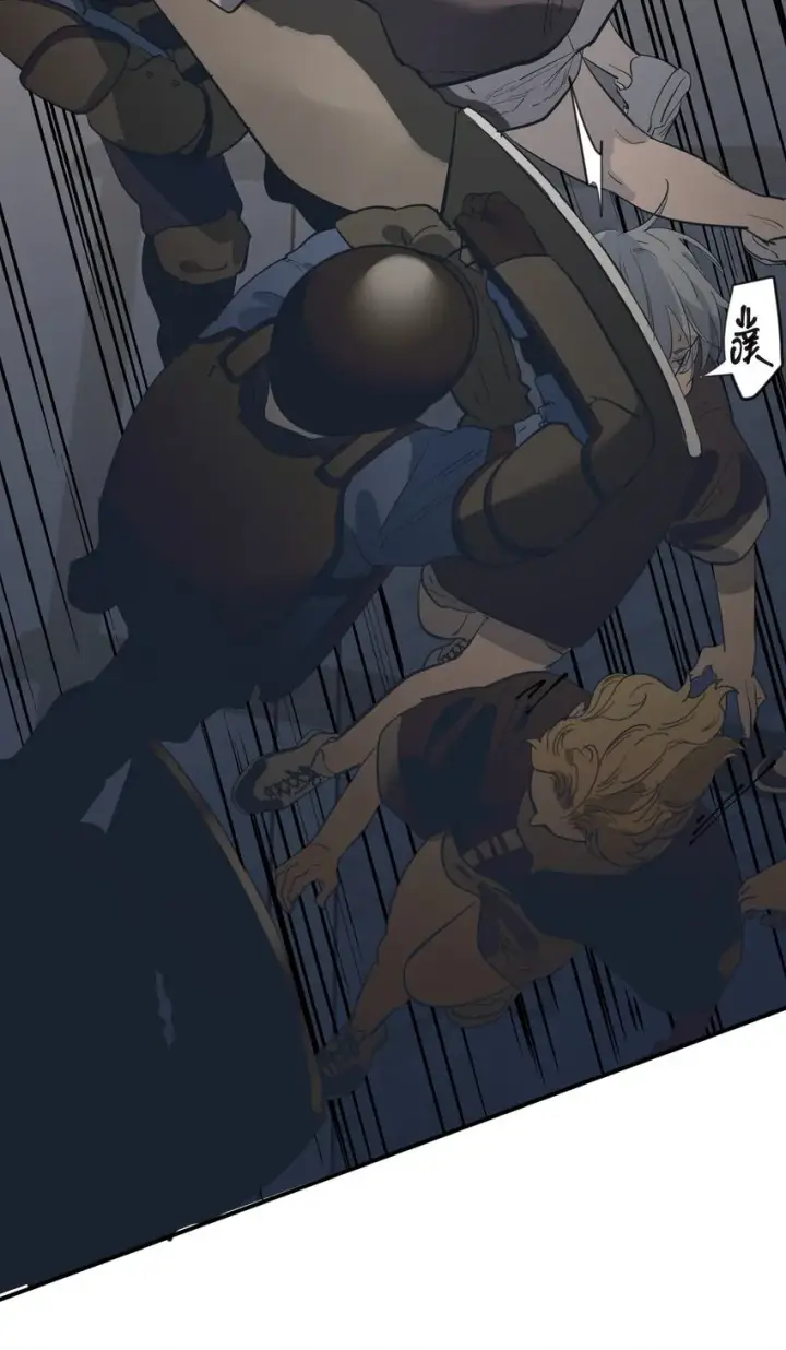 漫画《人造体温36.7℃》第30话 警报声响（新卷活动开奖）第16张图