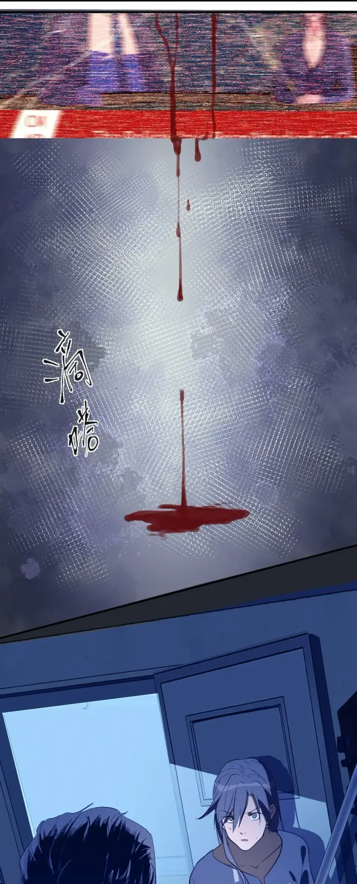 漫画《人造体温36.7℃》第31话 交易第33张图