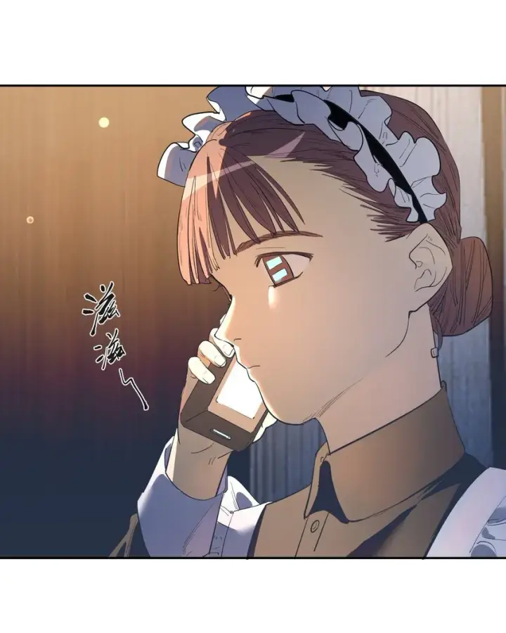漫画《人造体温36.7℃》第31话 交易第5张图