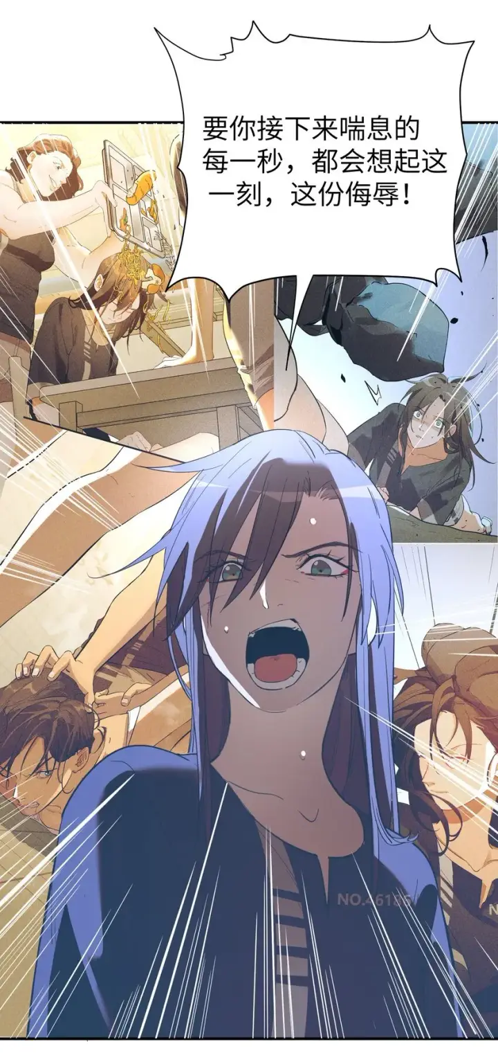 漫画《人造体温36.7℃》第32话 父女之斗第27张图